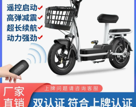 新国标电动自行车亲子成人电瓶车男女小型轻便...