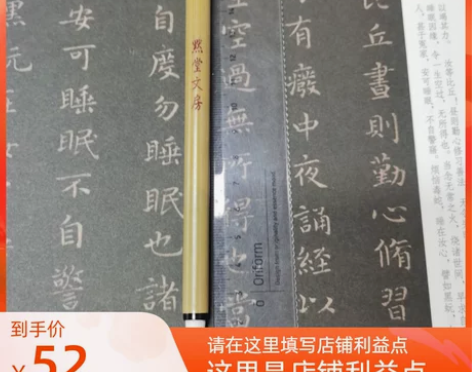 兼毫  纯兔羊兼毫  随心  楷书行书专业...