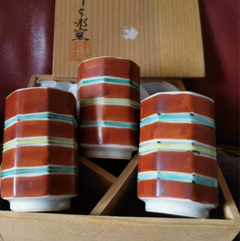 日本回流瓷器，老茶杯，幸兵卫窑，日本无形文...