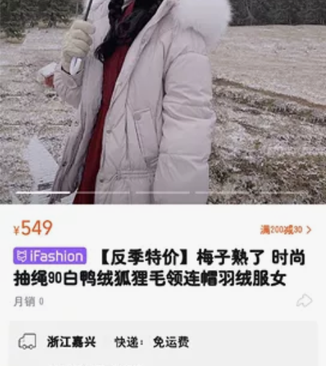 梅子熟了 时尚抽绳90白鸭绒狐狸毛领连帽羽...