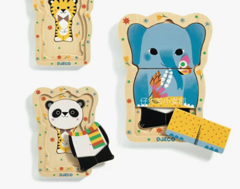 法国原装进口DJECO宝宝木质益智拼图三层...