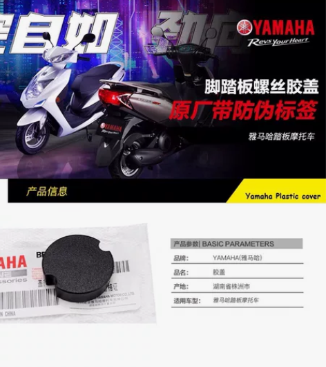 原装正品雅马哈踏板摩托车巧格i JOGI ...