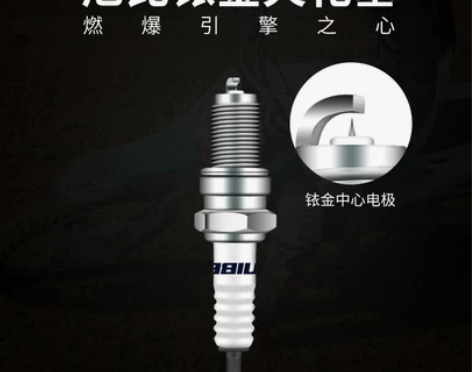 尼比铱金火花塞摩托125适用越野本田川崎铃...