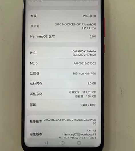 华为Nova 3   6?128，没修没拆...