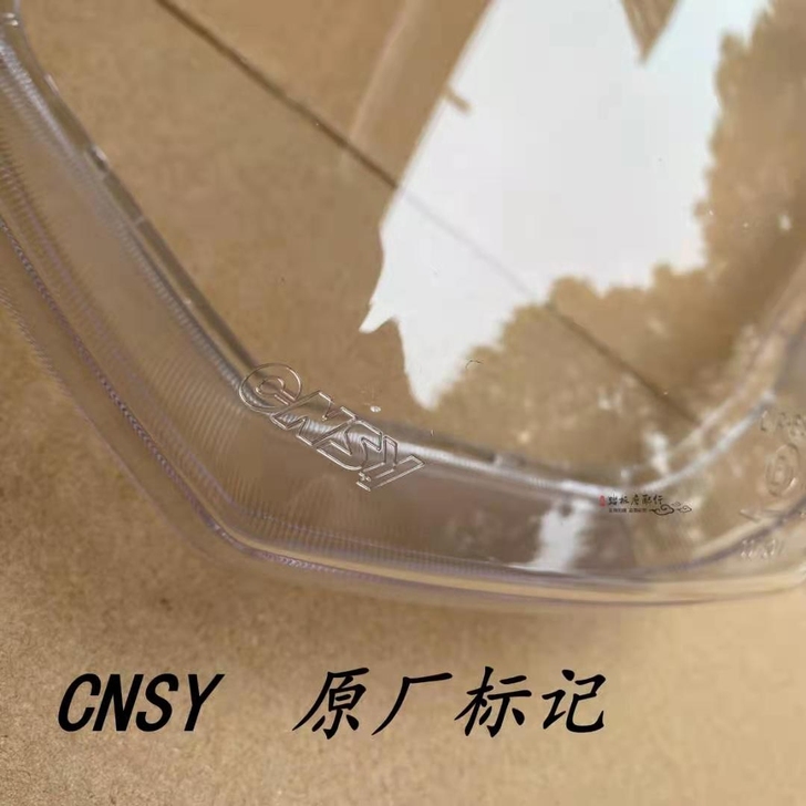 三阳原厂三代四代目大灯罩飞鹰劲战林海极光前...