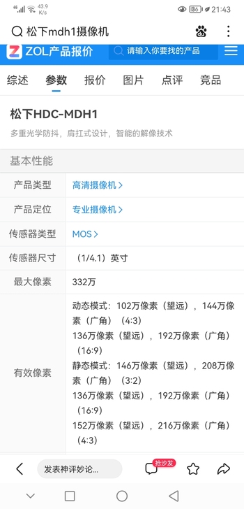 专业摄像机！婚礼摄像！婚庆摄像机