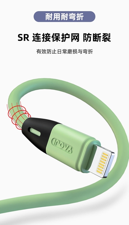 全新8元两条包邮姚记苹果安卓数据线2条*1...