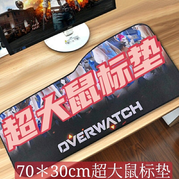 鼠标垫全新加厚鼠标垫吃鸡专用鼠标垫 大号游...