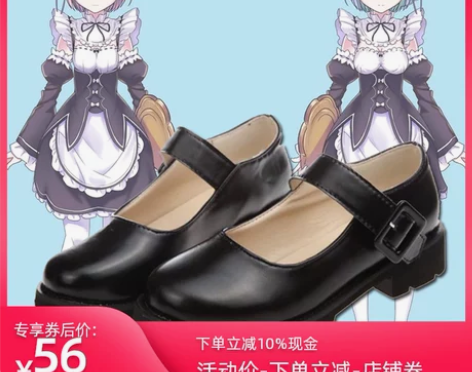 【55盛典价】猫老师女学生鞋子日本高中生c...