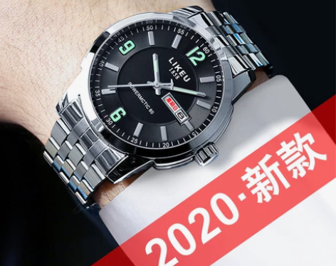 LIKEU 腕表 感兴趣的话点“我想要”和...