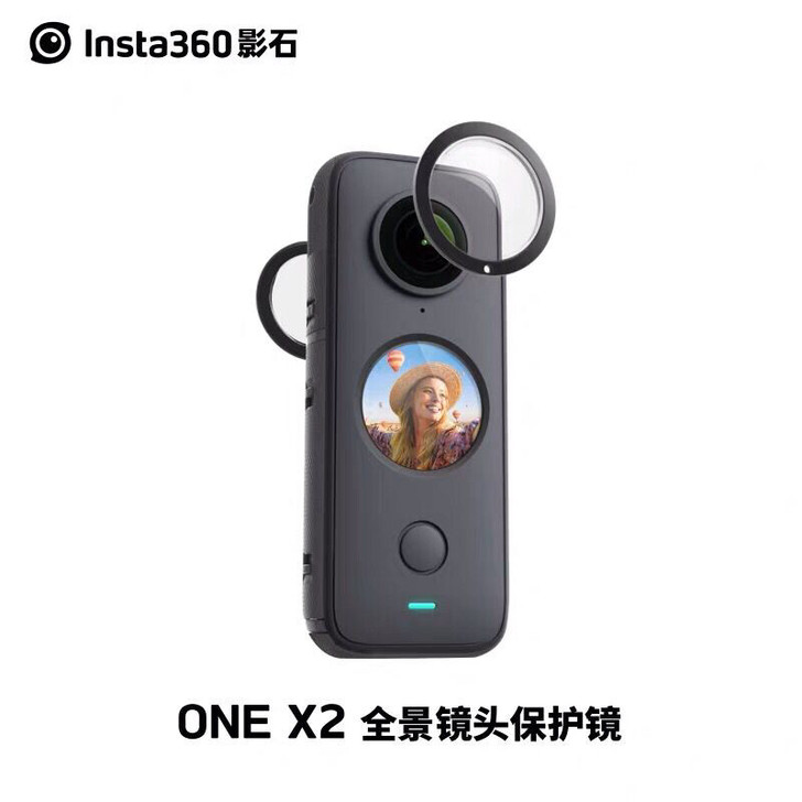 insta360oneX2保护镜全景镜头保...