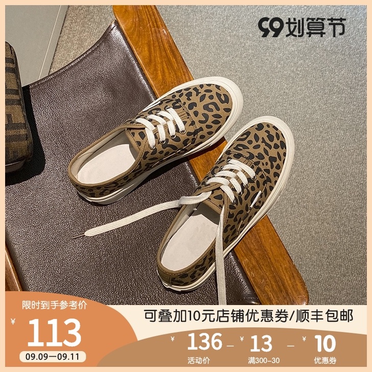 大叔家 帆布鞋 全新忘记拿出来穿了 88包...