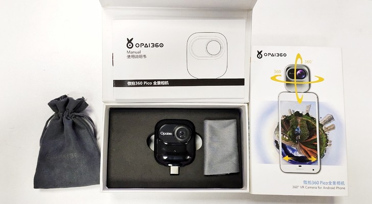 VR傲拍PANO CLIP 360pico...