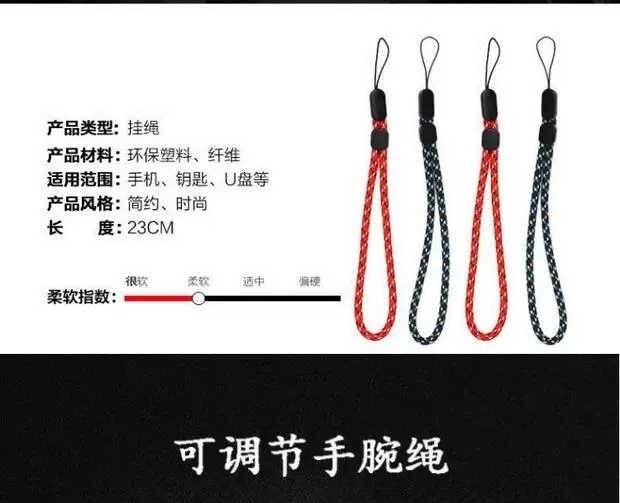 【10元三条】全新手绳挂绳拍立得可调节挂绳
