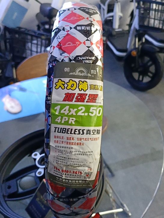 朝阳大力神14##amp;times;2....
