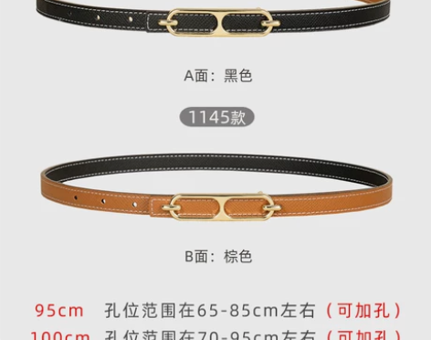 【狂欢价】女士皮带时尚百搭真皮装饰西装配裙...