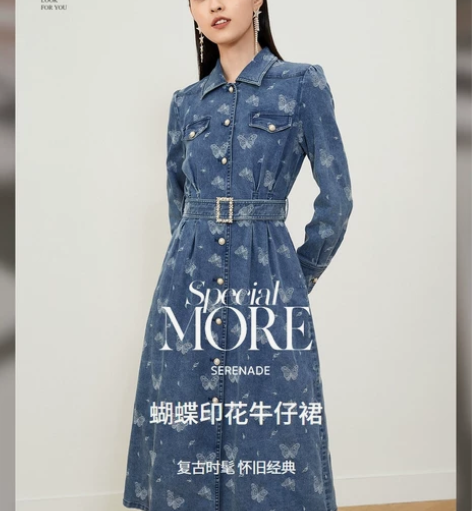 YINER音儿女装2021冬季新款蝴蝶印花...