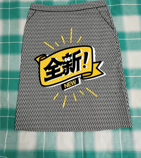 职业春秋半身裙,腰围72,臀围92,裙长5...