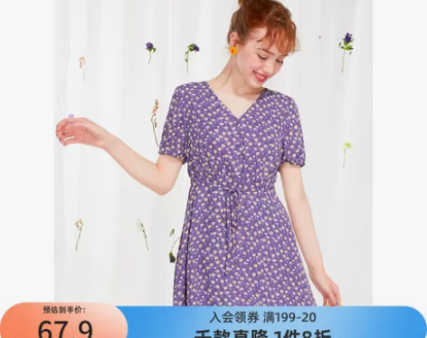 【38活动价】CacheCache碎花连衣...