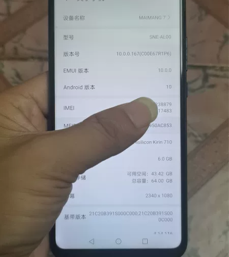华为麦芒7。6+64G全网通。原装无修功能...