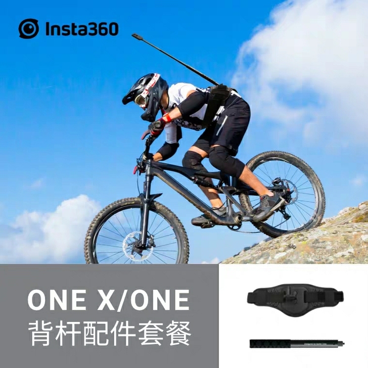 Insta360 one r /x2全景相...