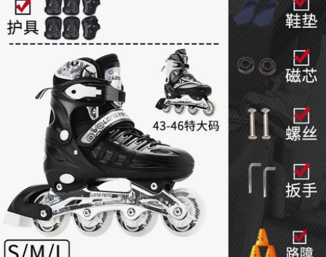 溜冰鞋成人成年旱冰直排轮滑冰鞋儿童全套装大...