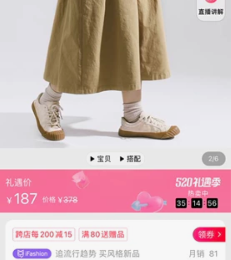 边缝工装风全棉裙子， 边缝工装半身裙女20...