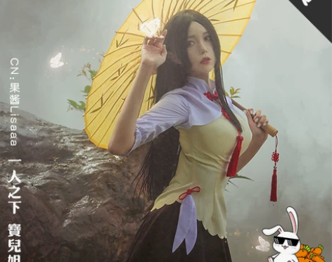 多肉君 一人之下冯宝宝COS服 宝儿姐手办...