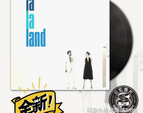 (全新未拆封)现货 爱乐之城 La La ...