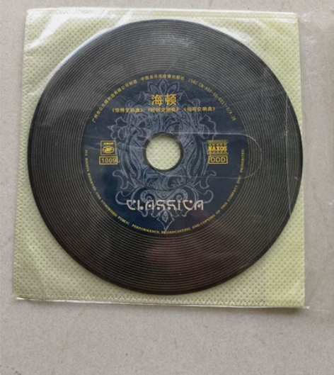NAXOS海顿古典音乐惊愕时钟母鸡交响曲三...