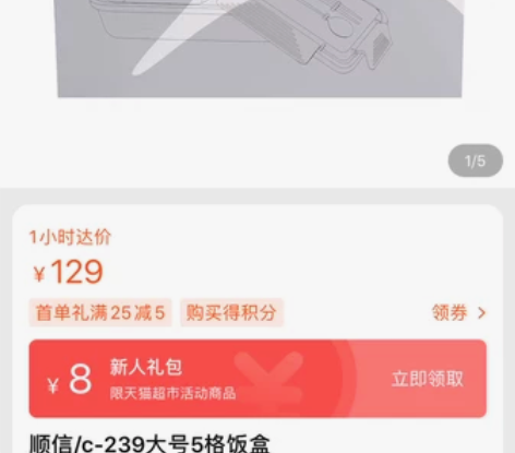 包邮大号高档款灰色紫色加厚分格sus304...