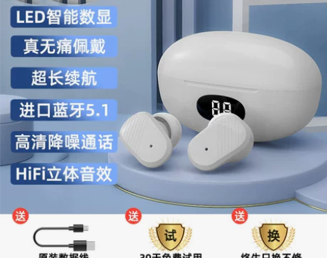 【李佳埼推荐】蓝牙耳机女生款真无线2021...