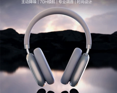 【99价】唐麦H5主动降噪ANC无线蓝牙耳...