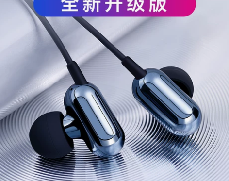 唐麦 A8四核耳机入耳式有线高音质手机电脑...