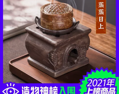 巧瓷 私家手制 香薰炉 感兴趣的话点“我想...