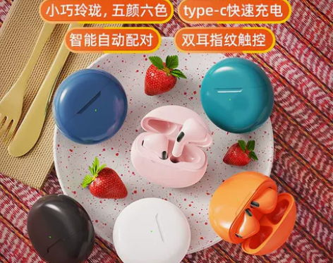 【来电价】无线蓝牙耳机耳塞入耳式降噪运动t...