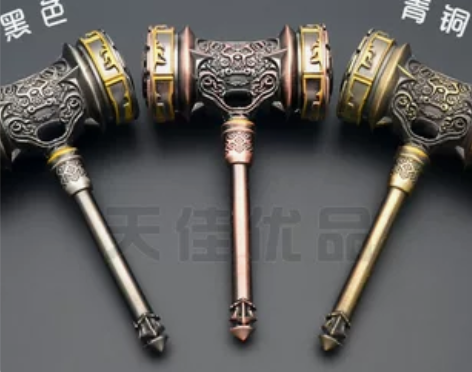 全新斗罗大陆手办昊天锤唐昊武器玩具 此价格...