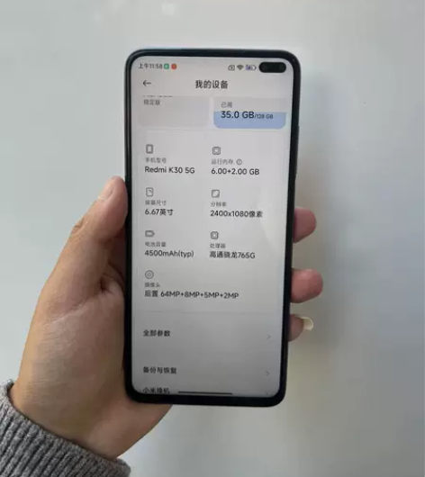 红米k30，6+128，5g 感兴趣的话点...