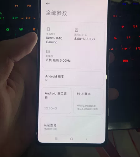 红米K40游戏增强版 8+256 原装压板...