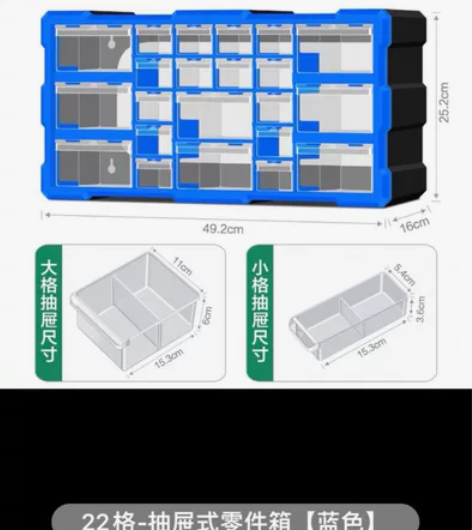 乐高小零件收纳盒抽屉螺丝工具抽屉式零件盒零...