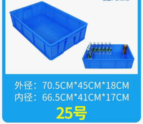加厚塑料周转箱子五金工具零件盒收纳整理塑料...