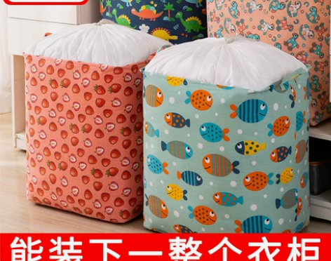 收纳箱家用收纳衣服大容量超大号布艺整理袋子...