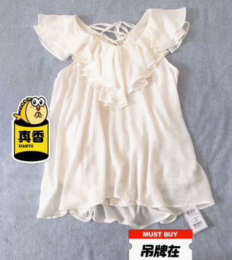 【特价】日单INGNI品牌 高档荷叶边雪纺...
