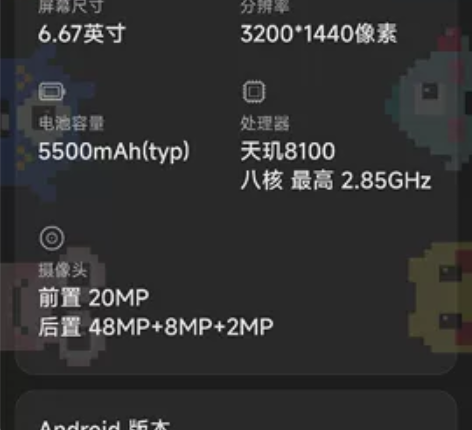 MIUI/小米 红米 K50（5G）外观很...