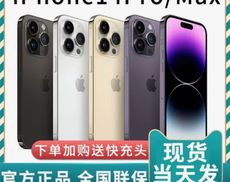 国行正品Apple/苹果 iPhone 1...