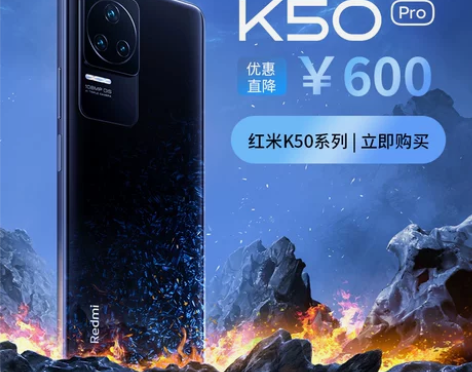 现货 MIUI/小米 Redmi K50 ...