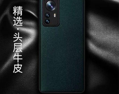 小米12手机壳12pro真皮保护壳12ul...