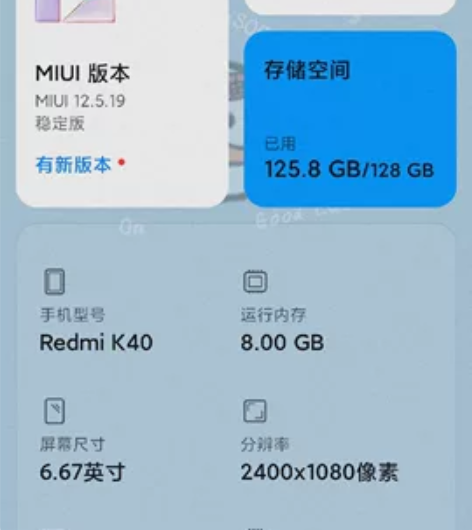 红米k40黑色8+128 同城出 感兴趣...