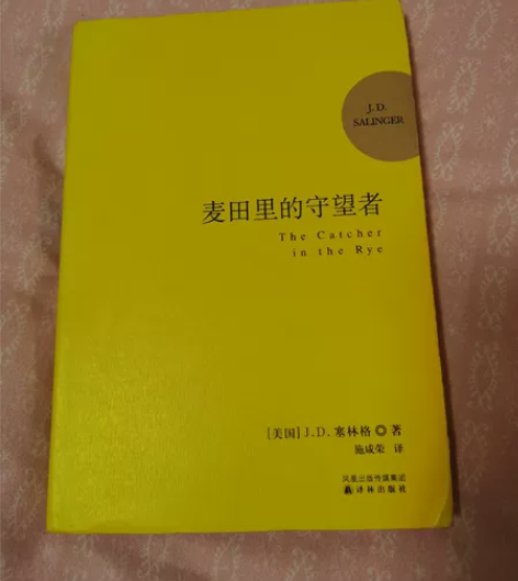 7元一本，不包邮，挪威的森林，廊桥遗梦，麦...