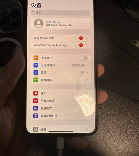 过保 天猫买的iPhone 11proma...